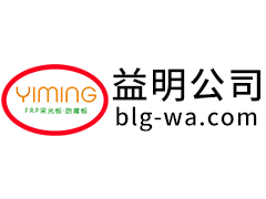 客戶參觀發(fā)貨錦集