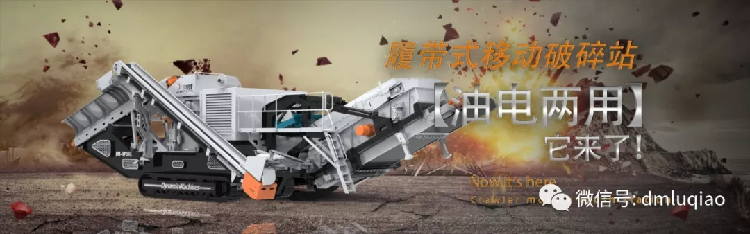 有網(wǎng)友想看【東蒙-油電兩用】“雙動力”移動站！今天它來了！