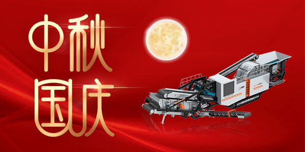 心中有國，家中有愛！雙節(jié)同慶，上海東蒙祝您及家人雙節(jié)快樂，闔家幸福！