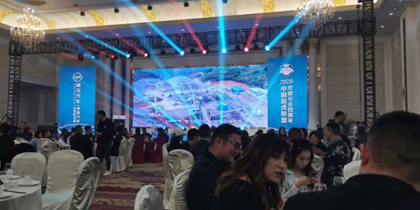 11月7日上海東蒙代理商應(yīng)邀出席“凝心聚變，虎虎生威”-2020中國路虎聯(lián)盟安徽分會年會！