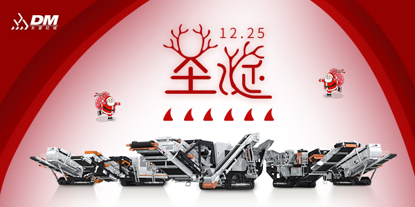 恒愛耀圣誕，真情暖人心。Merry christmas！